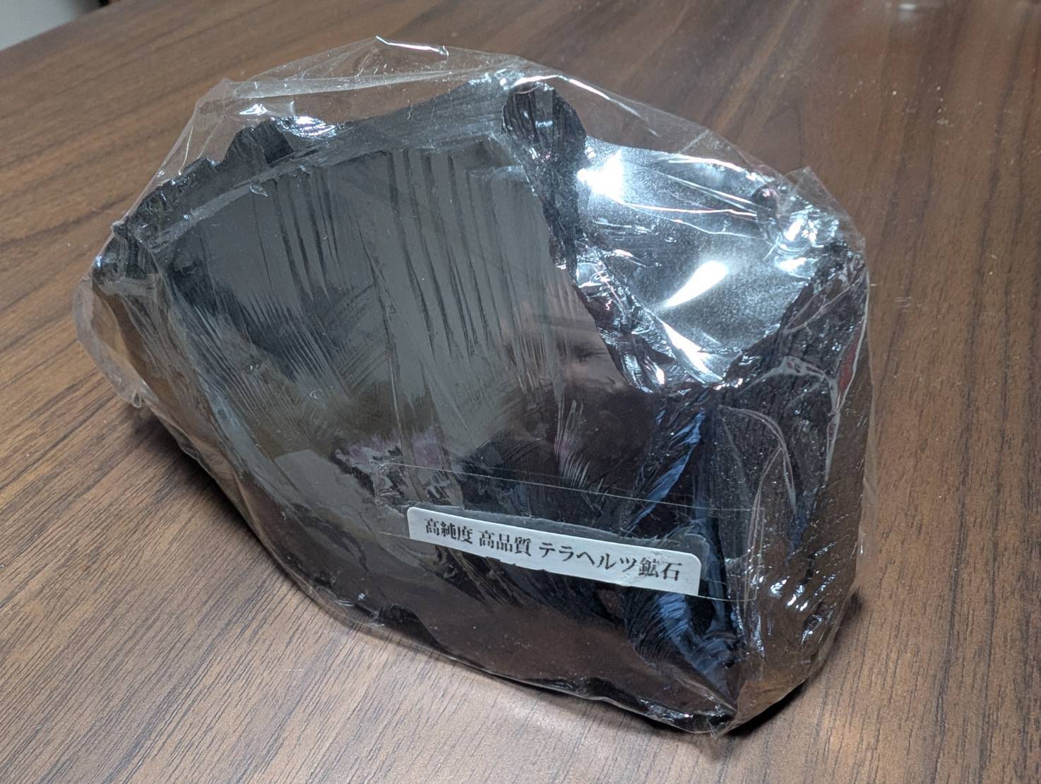 テラヘルツ原石